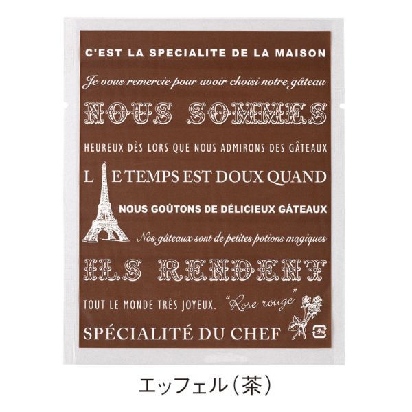 福助工業 カマス袋 カマス GT(透明タイプ) No.2 エッフェル (茶) バラ　100枚 0806161（直送品）