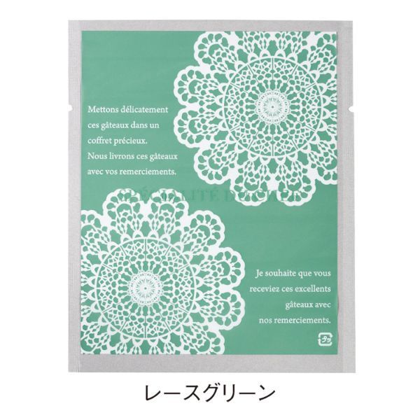 福助工業 カマス袋 カマス GT(透明タイプ) No.3 レースグリーン バラ 100枚 0806293 1包(100枚入)（直送品）