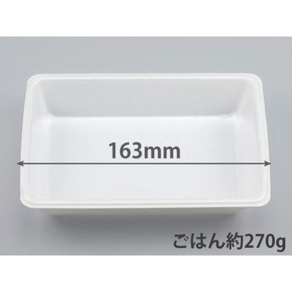 弁当容器　VK-19-A 無地本体　1200枚(50枚×24) 300019100155　シーピー化成（直送品）