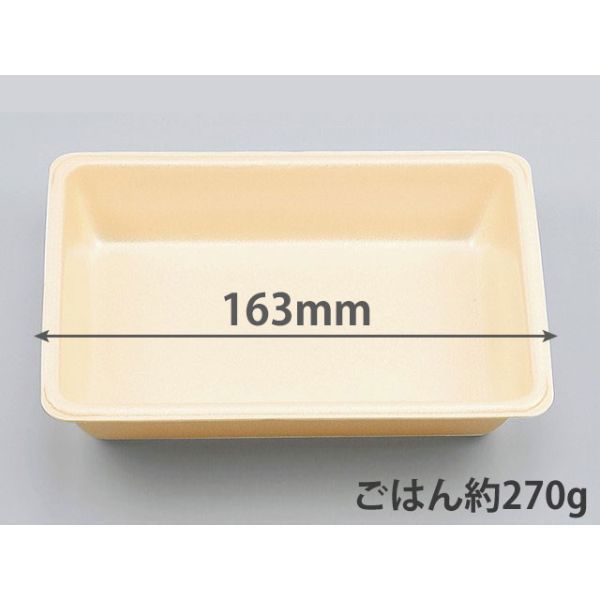 弁当容器　VK-19-A クリーム本体　1200枚(50枚×24) 300019100165　シーピー化成（直送品）