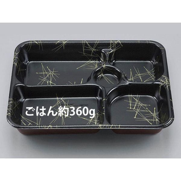 弁当容器 VK-502 シーピー化成