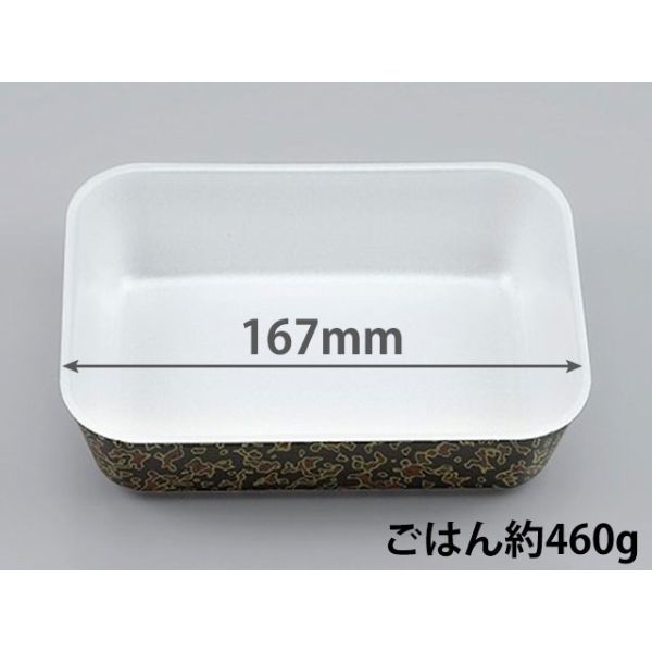 弁当容器　VK-511 津軽本体　600枚(50枚×12) 300511000575　シーピー化成（直送品）