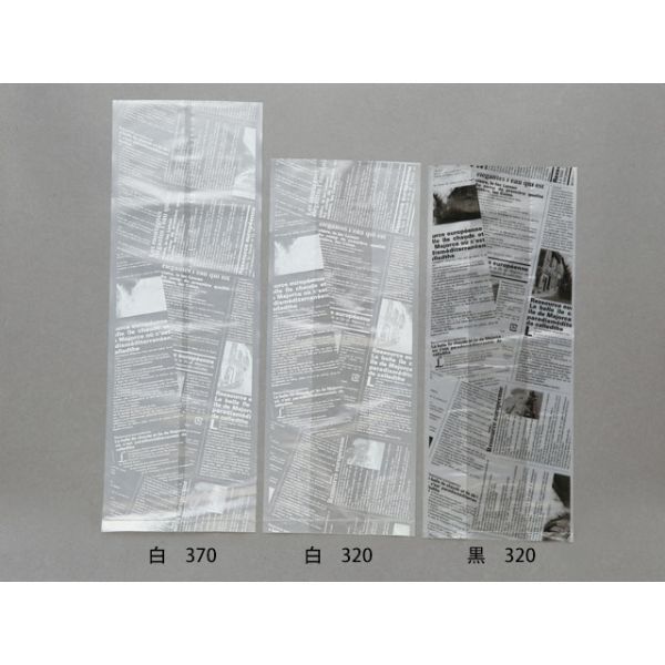 パン袋 ヨーロピアン半斤袋 白 320 大阪ポリエチレン 1000枚(100枚×10) 7235（直送品）