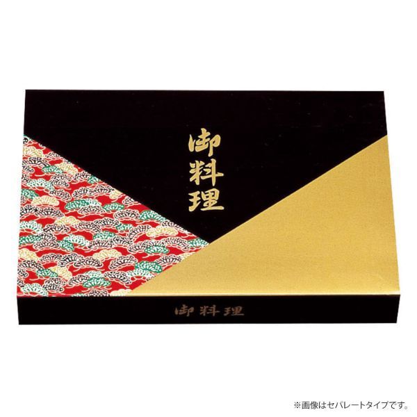 北原産業 弁当容器 若松 ワンピース紙ボックス本体 300枚(50枚×6) CE-9065 1ケース(300枚入(50枚×6袋))（直送品）