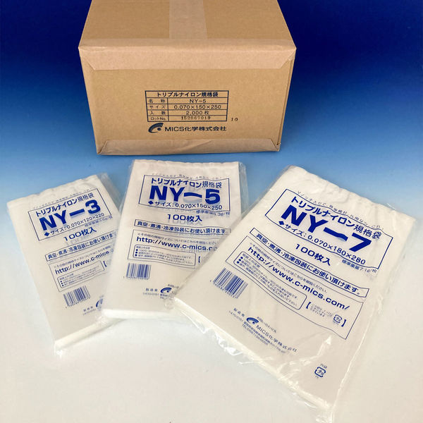 MICS化学 真空袋　トリプルナイロン規格袋 NY-6.5　2000枚(100枚×20)（直送品）