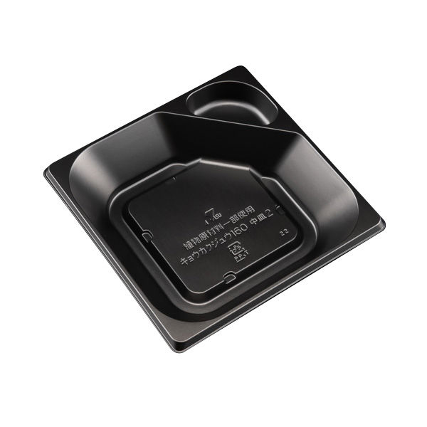 重容器　饗格重160 中皿2 黒　800枚(50枚×16) RHHM131　リスパック（直送品）