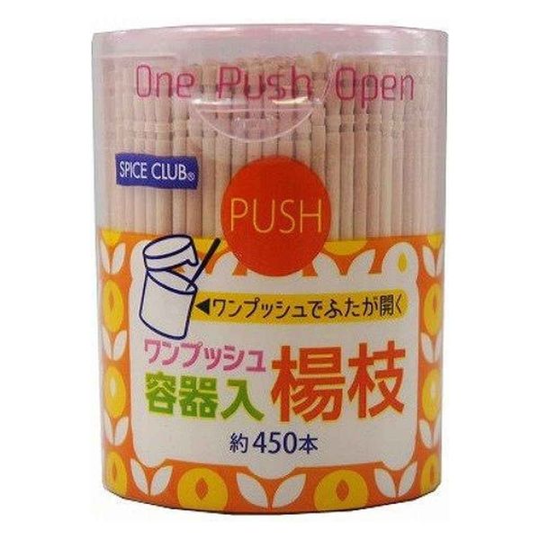 つまようじ 爪楊枝 ワンプッシュ容器楊枝 450本入 309911 1個 大和物産（取寄品）