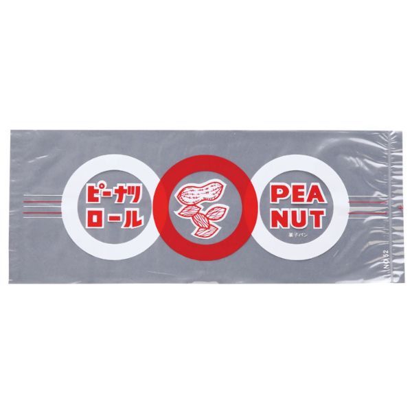 パン・菓子袋 大阪ポリエチレン レトロ調 No.52 ピーナッツロール 1000枚(100枚×10) 6189（直送品）