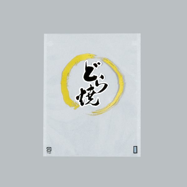 福助工業 カマス袋 カマス GT(透明タイプ) No.4 どら焼 バラ 100枚 0804177 1包(100枚入)（直送品）