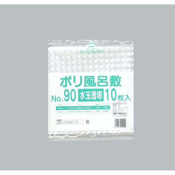 福助工業 風呂敷　ポリ風呂敷 No.90 水玉透明　300枚(10枚×30) 0370861（直送品）