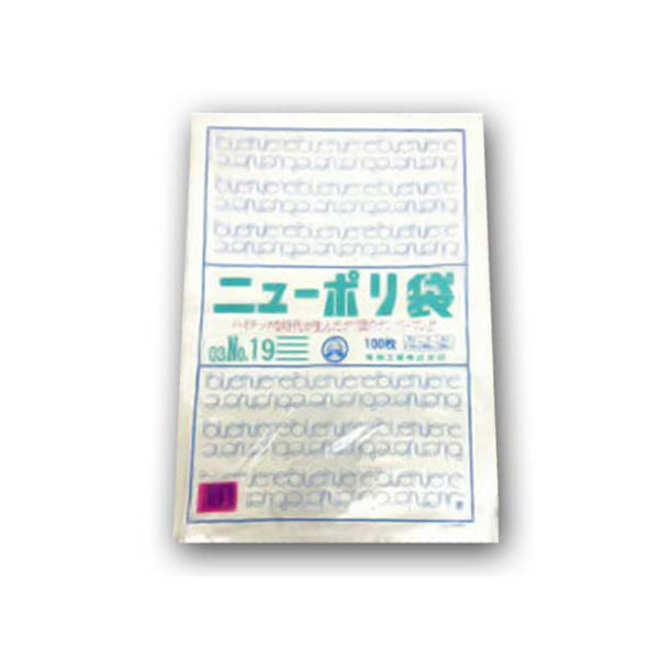 福助工業 ポリ袋　ニューポリ規格袋ブルー 0.03 No.19　1000枚(100枚×10) 0447366（直送品）