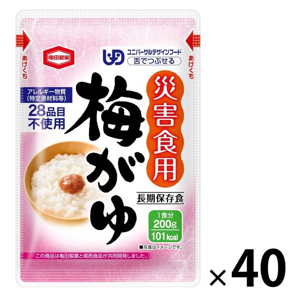 【非常食】亀田製菓 災害用梅がゆ 200g 5年保存 1箱（40食）