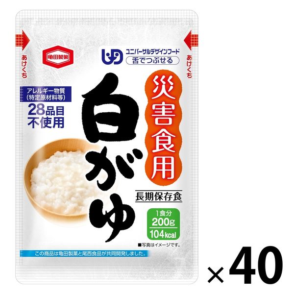 【非常食】亀田製菓 災害用白がゆ 200g 5年保存 1箱（40食）
