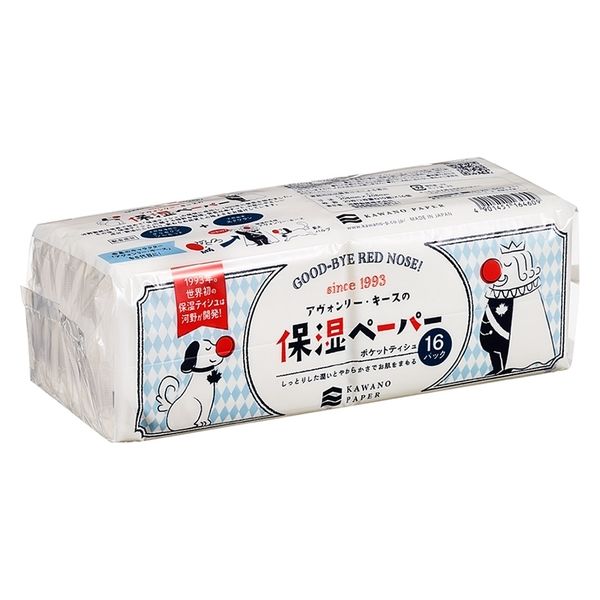 アヴォンリーキース保湿ペーパーポケット10組 4901451164609 16