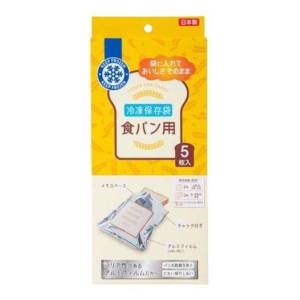 ネクスタ 冷凍保存袋食パン用 4903652003466 5枚×30点セット（直送品） - アスクル