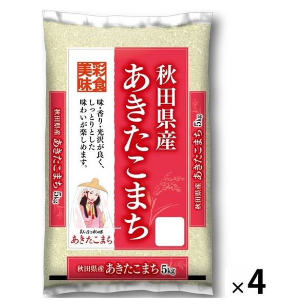 むらせ 秋田県産あきたこまち 20kg 25054 4袋（5kgx4）（直送品 