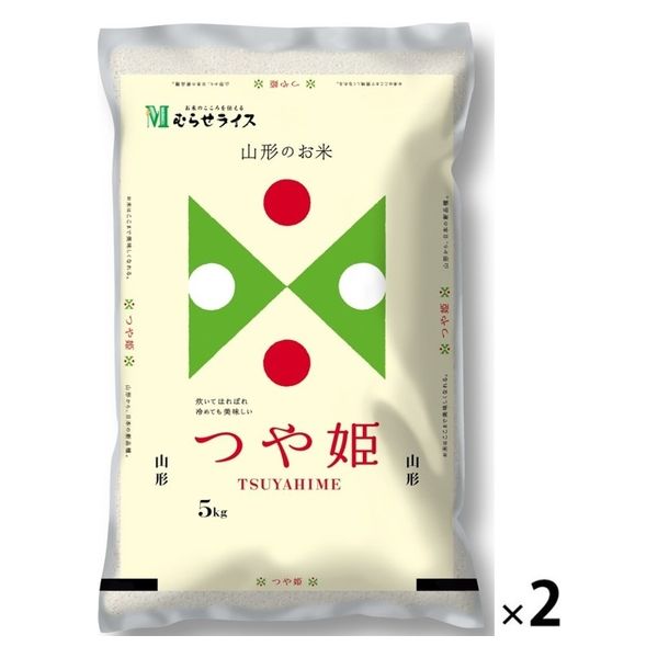 むらせ 山形県産つや姫 10kg 25062 2袋（5kgx2）（直送品）