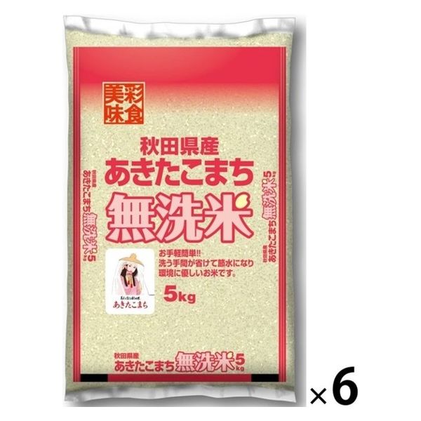 むらせ 【無洗米】秋田県産あきたこまち 30kg 25196 6袋（5kgx6）（直送品）