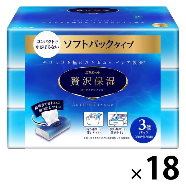 ティッシュペーパー 130組 エリエール 贅沢保湿ローションティッシュ ソフトパック 1箱(54個:3個入×18パック) 大王製紙