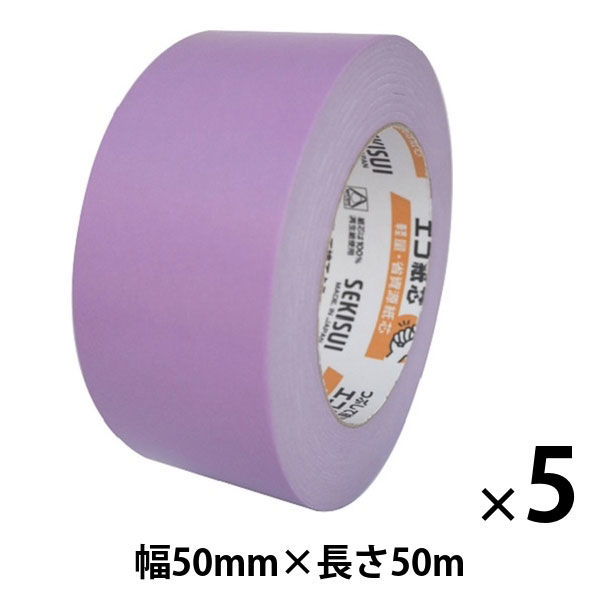 ガムテープ】 カラークラフトテープ No.500WC 幅50mm×長さ50m 紫 積水
