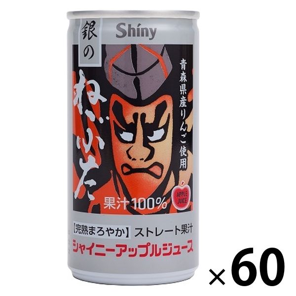 シャイニー 銀のねぶた（青森県産ストレート果汁100％りんごジュース 