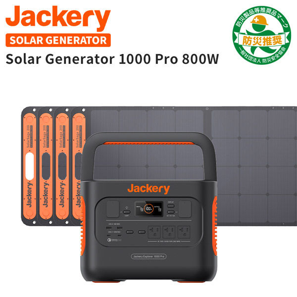 Jackery ソーラーパネル SolarSaga200 200W - 発電機・ポータブル電源