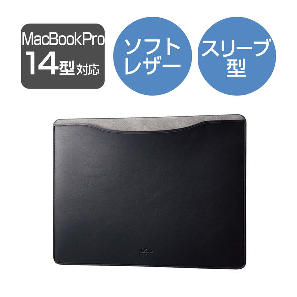 MacBook Pro 14インチ パソコン ケース ソフトレザー ブラック BM 