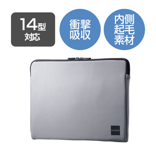 パソコンケース 14インチ 耐衝撃 スリム ファスナー式 グレー BM-IBTHF03GY Z43:AA43エレコム 1個（直送品）