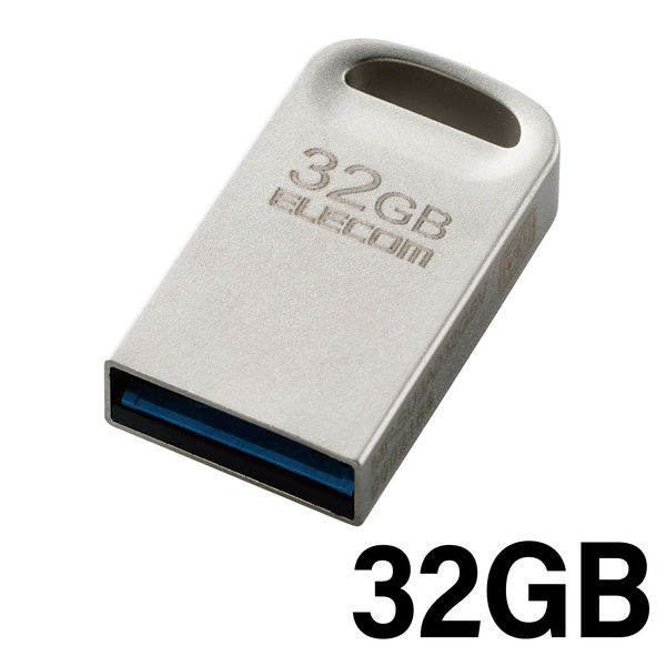 USBメモリ 32GB USB A 超小型 シルバー MF-SU3A032GSV エレコム 1個（直送品）