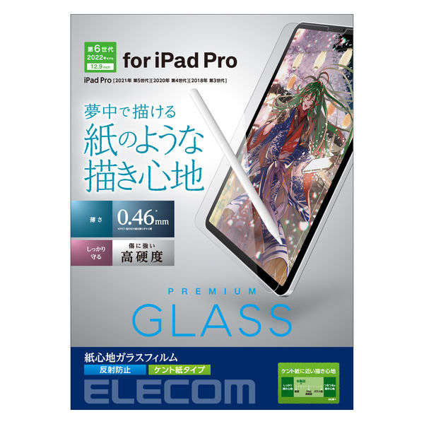 iPad 10.5 フィルム iPad Pro 10.5 フィルム ペーパーライク 上質紙Air 2019 Pro 2017液晶保護フィルム 反射低減 非光沢 日本製 PL YFF