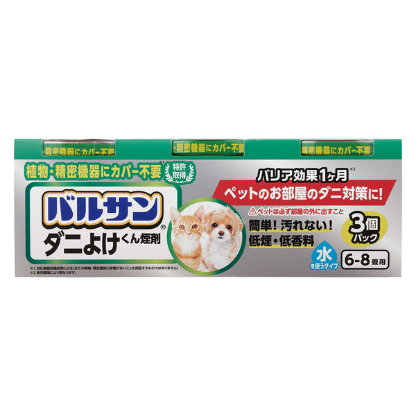 ペット 用 ストア バルサン