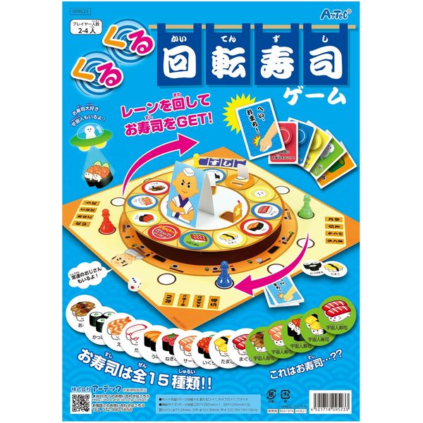 ゲーム引退品　セット売り セガサターン用ソフト ケースダメージ有 おまかせ！ 退魔業
