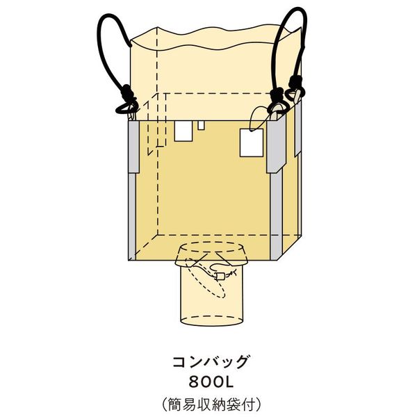 車上渡し】小泉製麻 コンバッグPPタイプ800L ベージュ 940×940 車上渡し】小泉製麻 コンバッグPPタイプ800L ベージュ 940×940