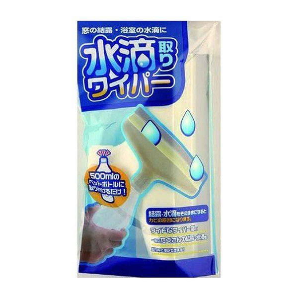 結露とりワイパー 水滴取りワイパー ペットボトル用 219688 1個