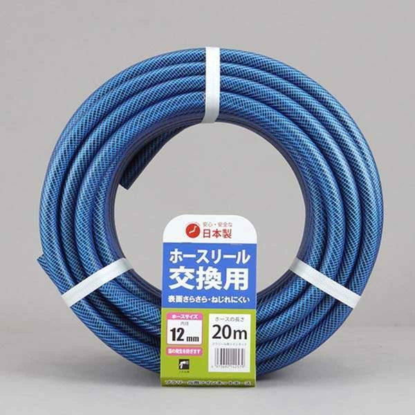 ホース 交換用 12×16mm 20m ツインネットホース ホースリール