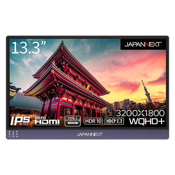 JAPANNEXT 13.3インチ ワイド モバイルディスプレイ JN-MD-IPS133WQHDP 1個 - アスクル