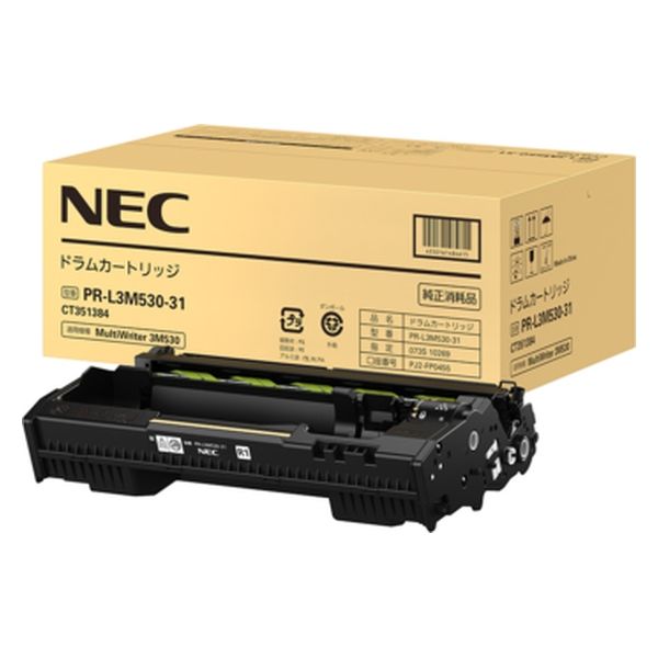 ◆◇　新品未開封　純正品　NEC　ドラムカートリッジ　PR-L5300-31　2個セット　②　◇◆