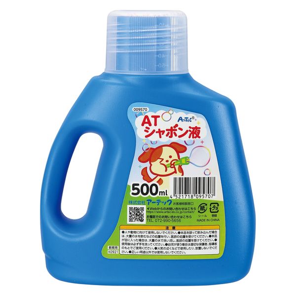 アーテック ＡＴしゃぼん液　５００ｍｌ 9570 4本（直送品）