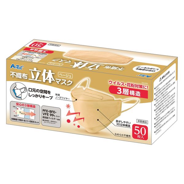 3Dフィットマスク 30枚入 3層構造 6枚×5種類（東亜産業 母の日