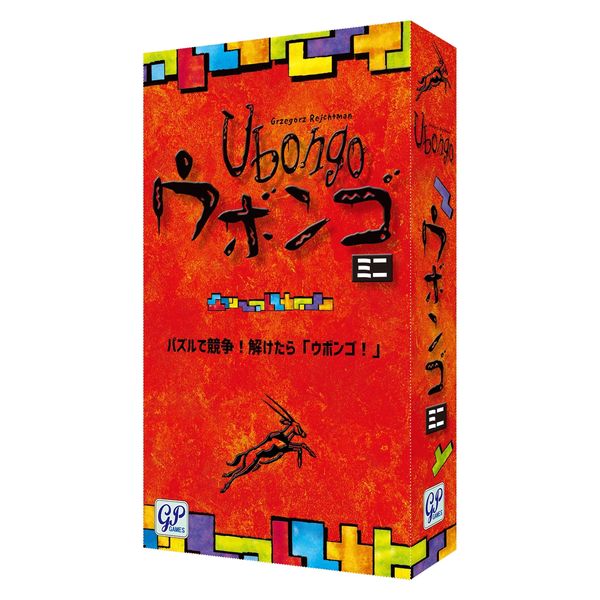 ジーピー ウボンゴ ミニ 2884 1個（直送品） - アスクル