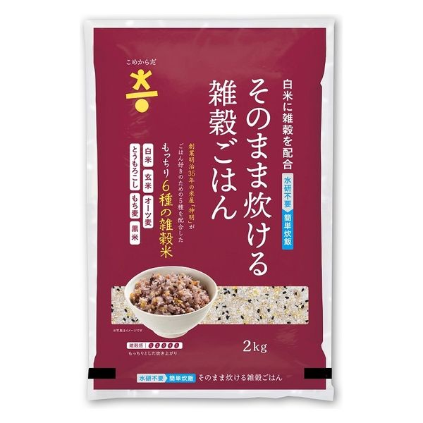 こめからだ もっちり6種の雑穀米 2kg そのまま炊ける雑穀ごはん 1袋 神明 米・雑穀