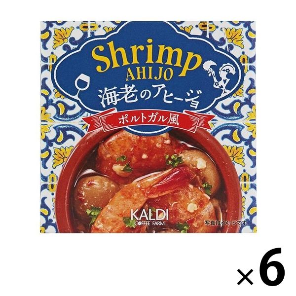 KALDI 牡蠣のアヒージョ - 魚介類(加工食品)