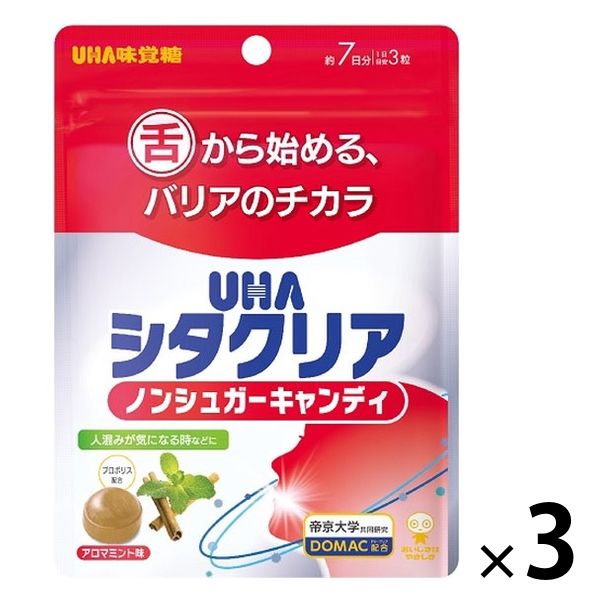 シタクリアキャンディ アロマミント7日分 3個 UHA味覚糖