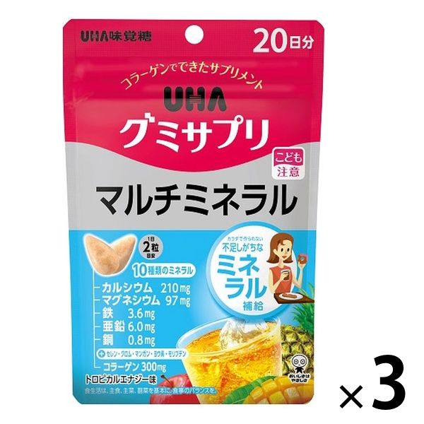 グミサプリ マルチミネラル 20日 3個 UHA味覚糖