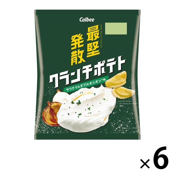 クランチポテト サワクリ＆ダブルオニオン味 6袋 カルビー ポテトチップス スナック菓子 おつまみ