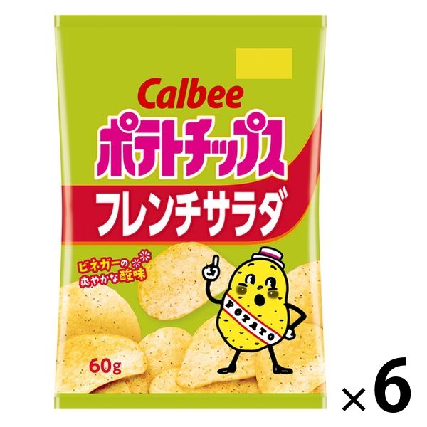 ポテトチップス フレンチサラダ 6袋 カルビー スナック菓子 おつまみ