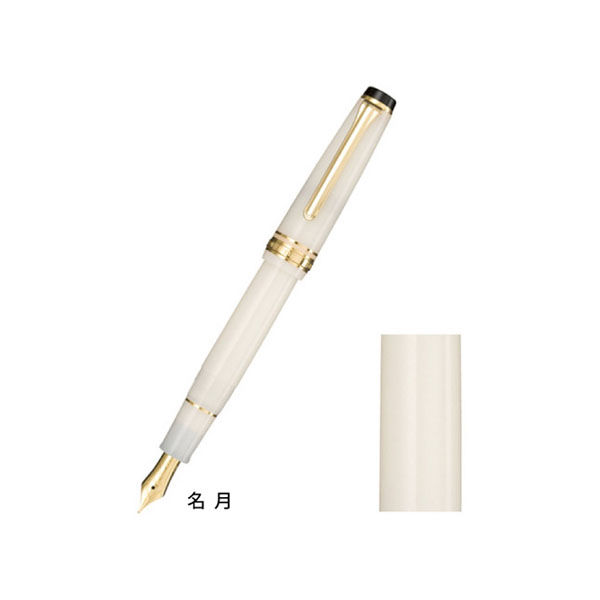 人気の激安販壳 へびひめさま専用SAILOR万年筆3本セット MONTBLANC