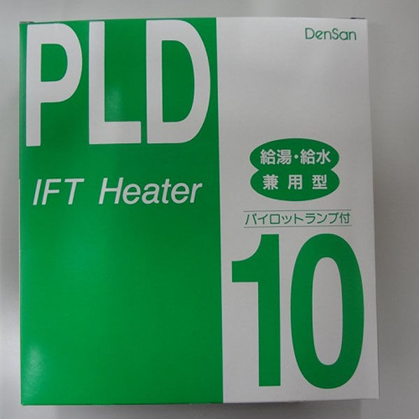電熱産業 電熱 PLD-10 給湯給水用水道凍結防止帯　1個（直送品）