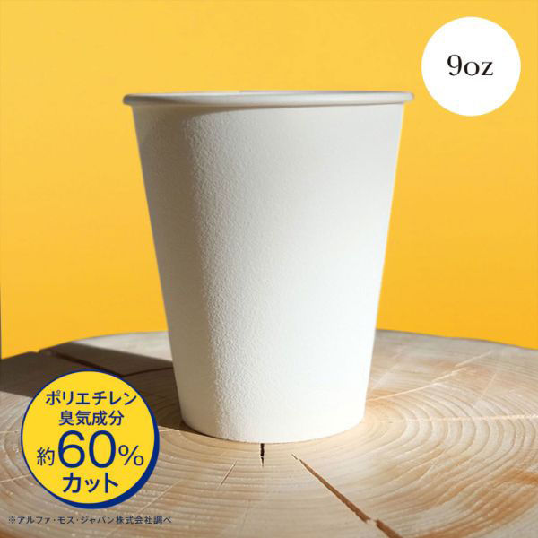 日本デキシー 紙カップ 日本デキシ― 9oz 断熱 フィールカップ ケフィ　800枚(40枚×20袋) GDNPP9SW（直送品）
