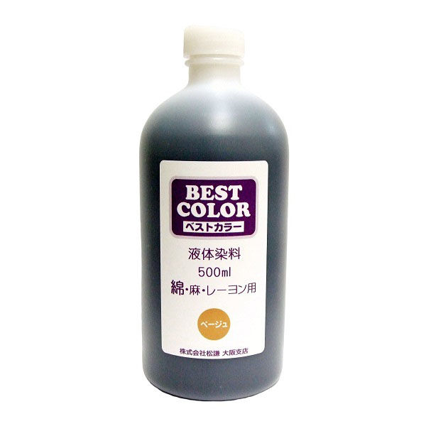 アクアマリン 500ml 染料 ベストカラー 綿 麻 レーヨン - その他